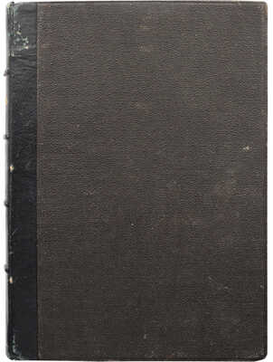 [Собрание В.Г. Лидина]. Альбов М. Повести. СПб.: Типография и хромолитография А. Траншеля, 1884.